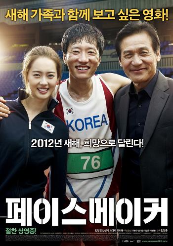 1.3월 군민영화 상영계획